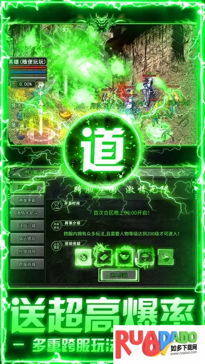 莽荒传奇2026最新版本 莽荒传奇2026最新版本