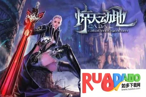 惊天动地Mobile2026下载 惊天动地Mobile2026下载