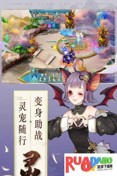 古剑奇闻录 古剑奇闻录