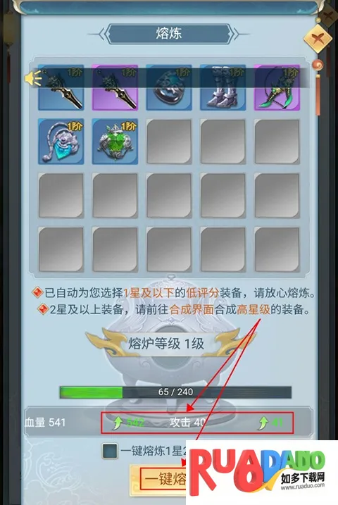 古剑奇闻录 古剑奇闻录