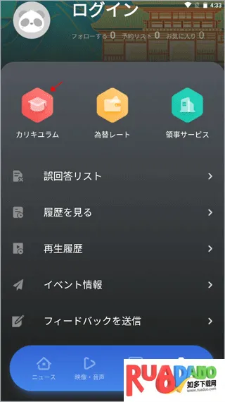 CRI�ձ���2026���ذ�װ