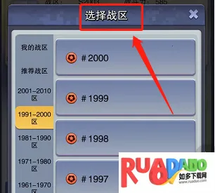 Top War: Battle Game Top War: Battle Game