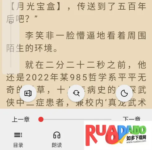 胖子阅读 胖子阅读