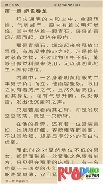 胖子阅读 胖子阅读