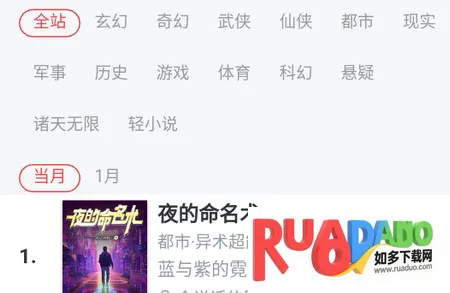 胖子阅读 胖子阅读