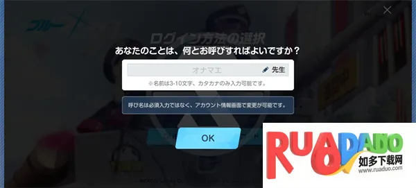 蔚蓝档案 蔚蓝档案