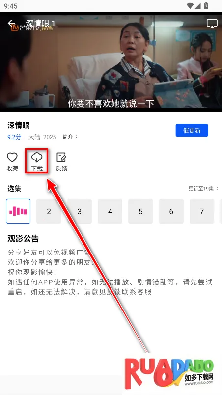 森林视频app免费追剧 森林视频app免费追剧