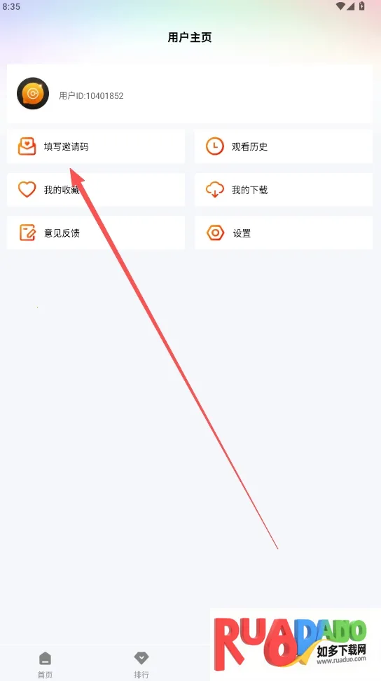 森林视频app免费追剧 森林视频app免费追剧