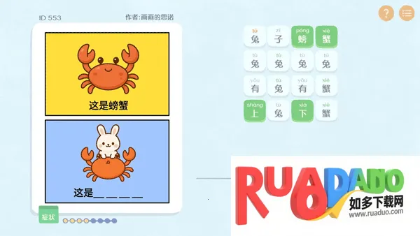 这是谐音梗下载 这是谐音梗下载