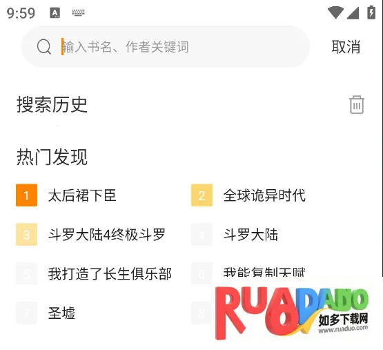 梦绘界漫画app免费下载 梦绘界漫画app免费下载