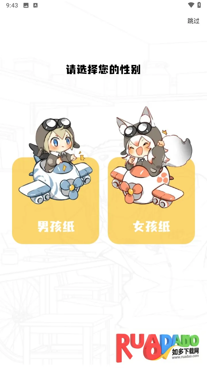 梦绘界漫画app免费下载 梦绘界漫画app免费下载