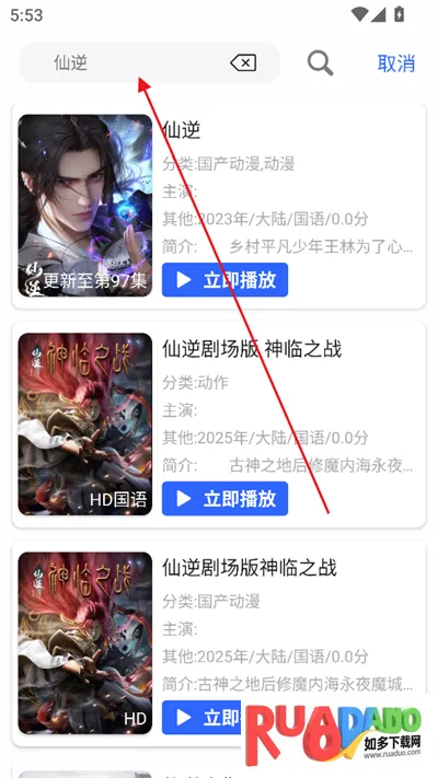 鲸鱼影视最新版本下载 鲸鱼影视最新版本下载