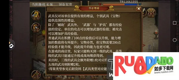 同人圣三国蜀汉传 同人圣三国蜀汉传