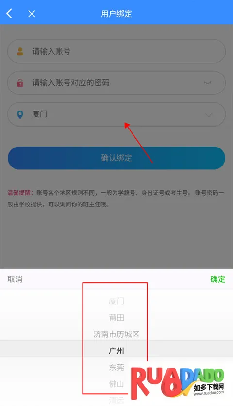 星光易学网 星光易学网