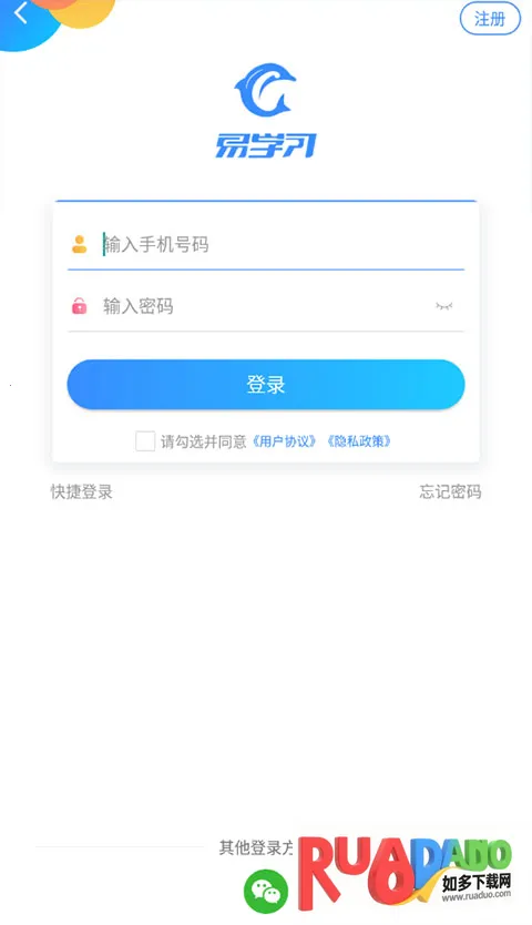 星光易学网 星光易学网