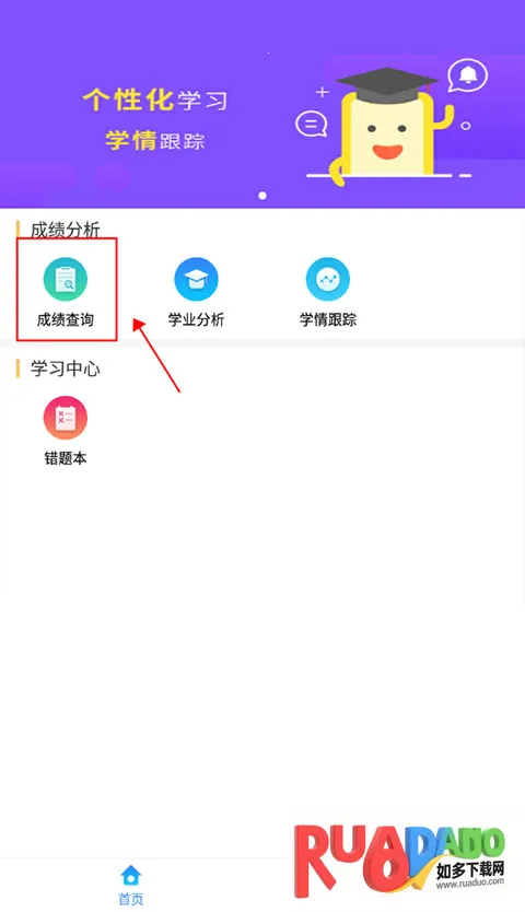 星光易学网 星光易学网