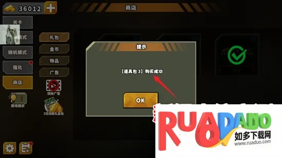 炮塔防御之王下载安装 炮塔防御之王下载安装