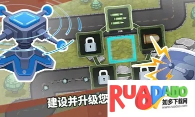 炮塔防御之王下载安装 炮塔防御之王下载安装