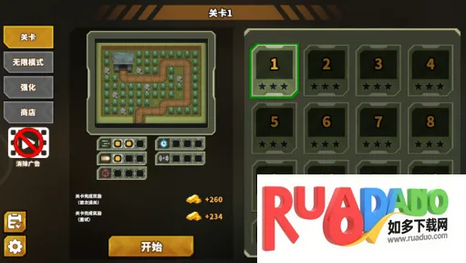 炮塔防御之王下载安装 炮塔防御之王下载安装