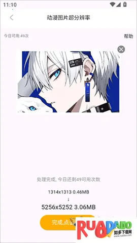 ÿ����ͼ2.7.9