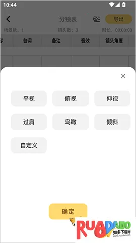 闪电分镜 闪电分镜