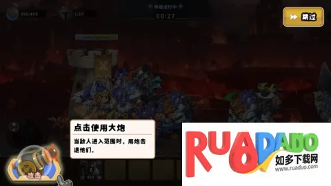 城堡战争防御内置菜单 城堡战争防御内置菜单