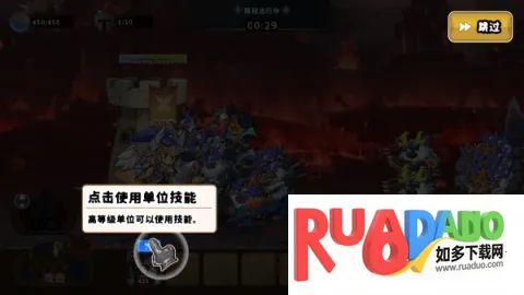 城堡战争防御内置菜单 城堡战争防御内置菜单