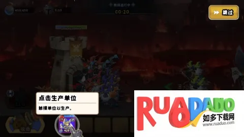 城堡战争防御 第2张图