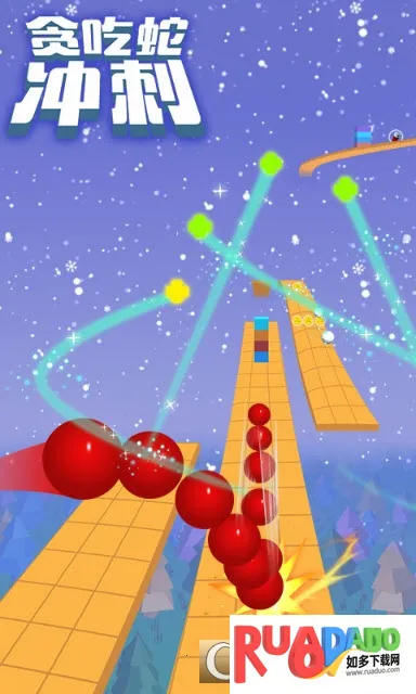贪吃蛇冲刺2026官方正版 贪吃蛇冲刺2026官方正版