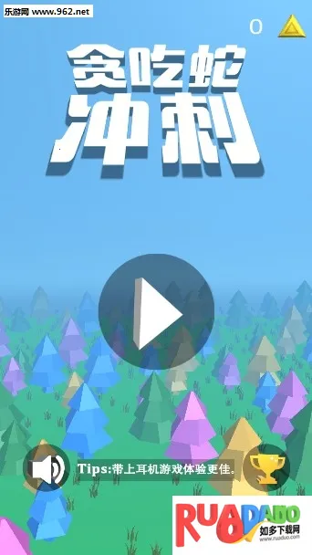 贪吃蛇冲刺2026官方正版 贪吃蛇冲刺2026官方正版