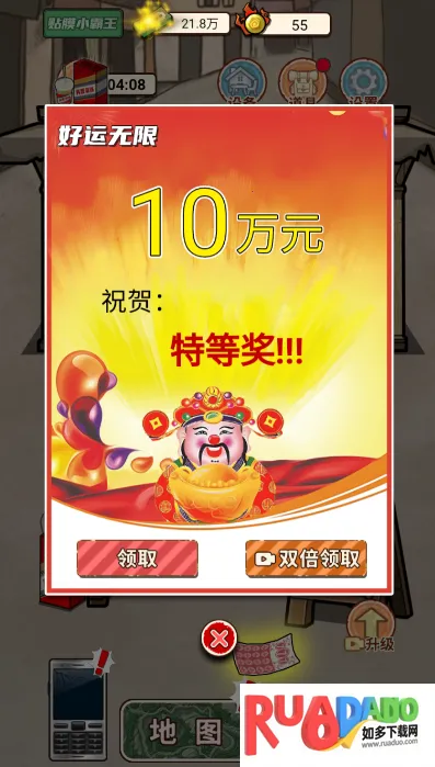 逆袭之觉醒重生游戏 逆袭之觉醒重生游戏