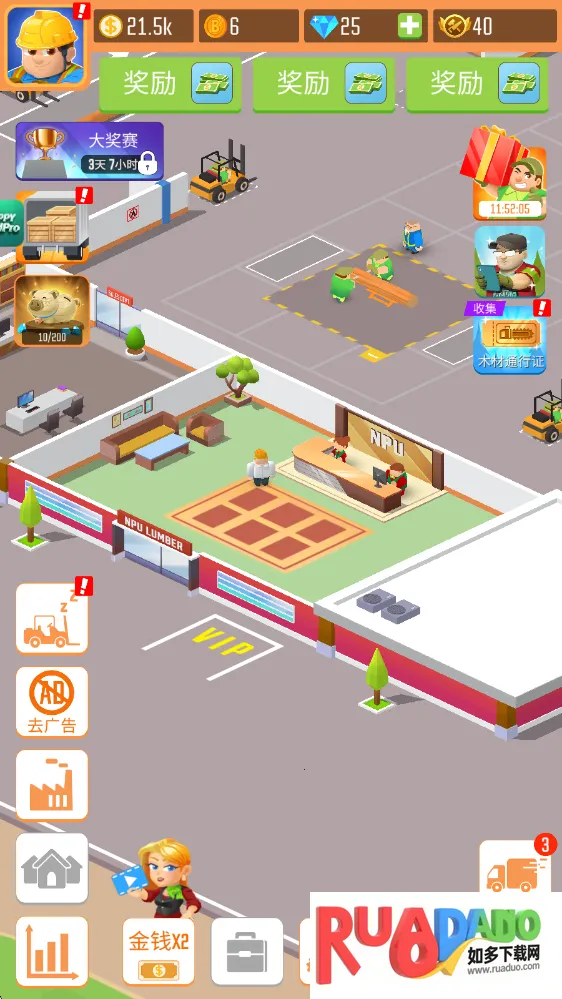 木材公司无限钻石破解版 木材公司无限钻石破解版