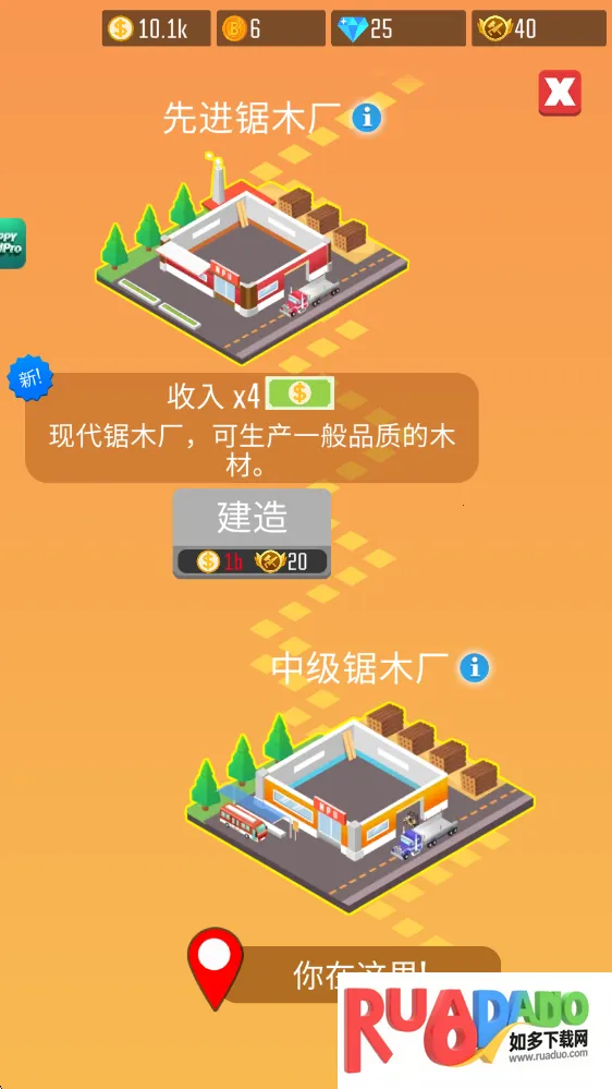 木材公司无限钻石破解版 木材公司无限钻石破解版