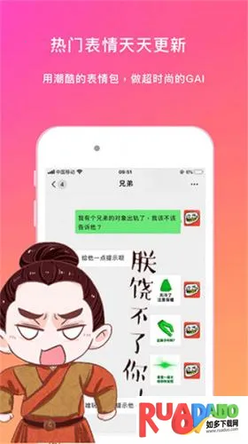 斗图2026最新版本 斗图2026最新版本