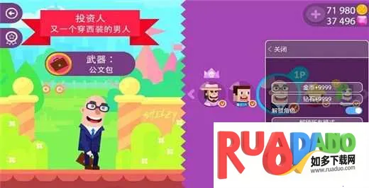 冷血射手无广告版 冷血射手无广告版