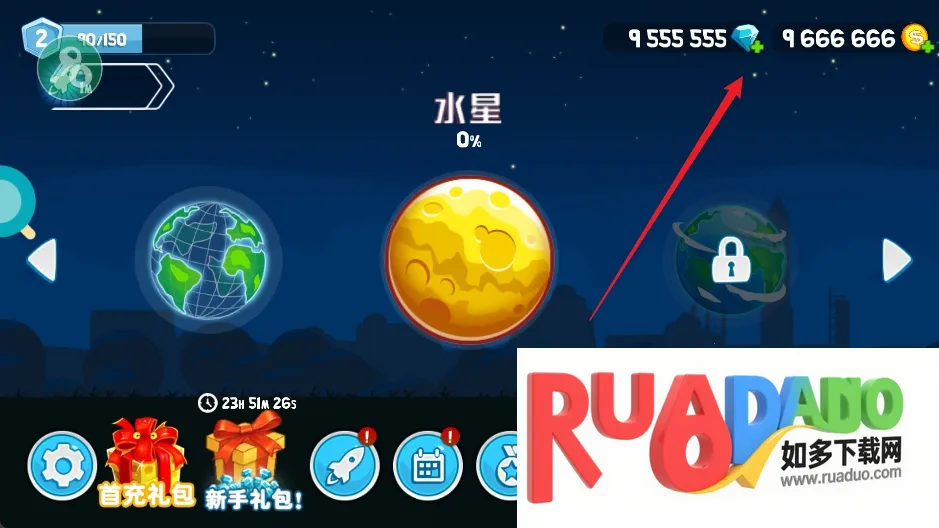 ��ˬ��������ƽ��MOD�˵�����