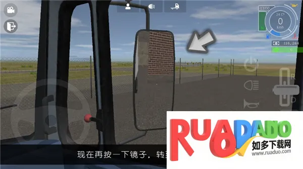 GrandTruckSimulator2