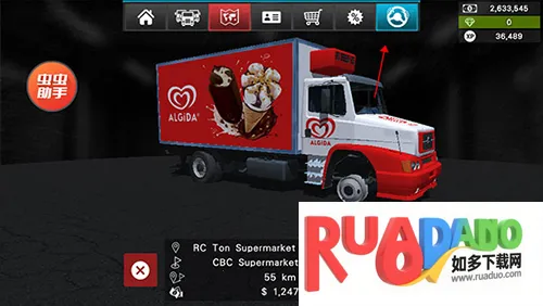 GrandTruckSimulator2