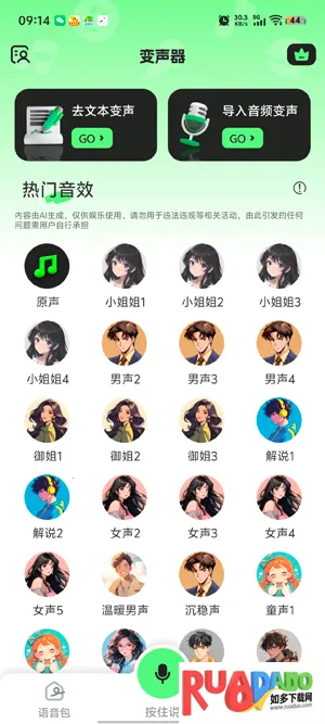 ������fox����ƽ��