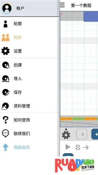 三分作曲 三分作曲