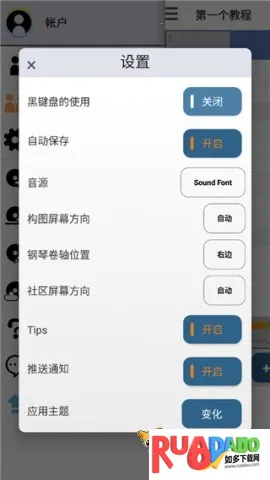 三分作曲 三分作曲