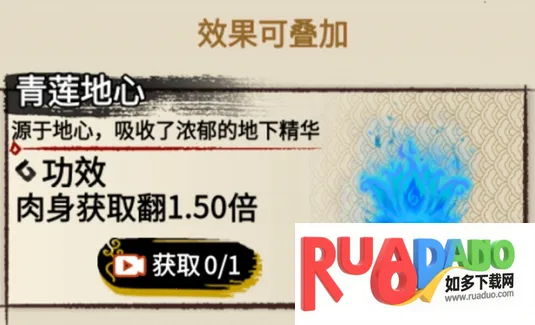 斗破七界破解版内置菜单 斗破七界破解版内置菜单