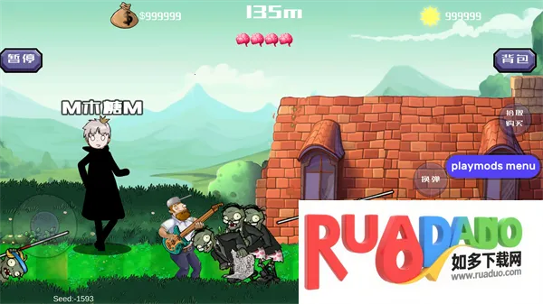 �����ս��ʬ�������ײ˵�����