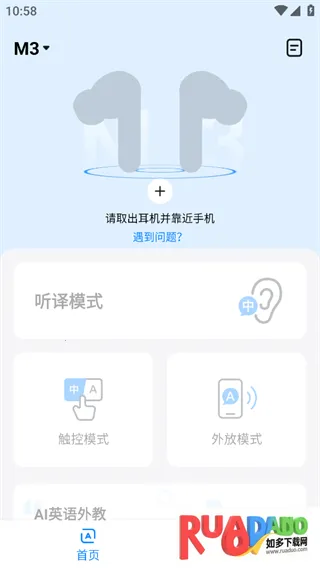 时空壶2026下载安装 时空壶2026下载安装
