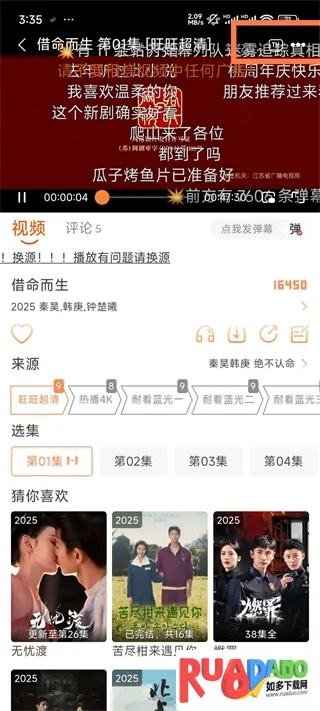 ��ӳ�糡���°��������ذ�װ