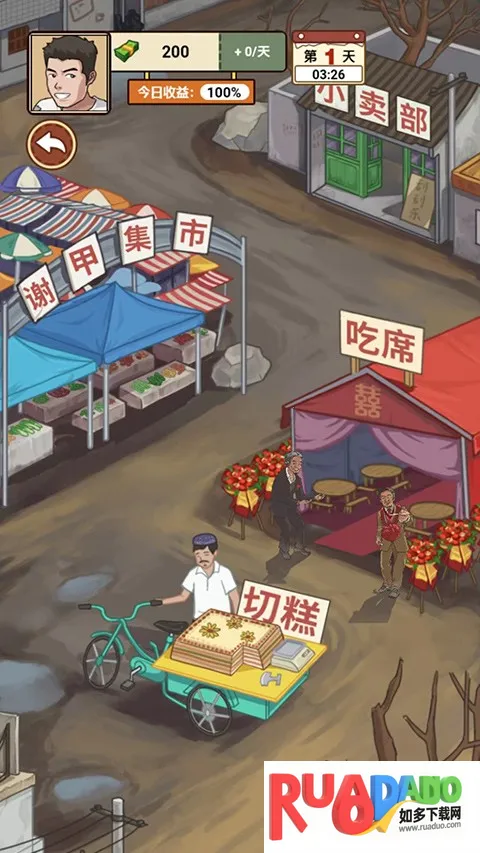 �ҵ�������׿������