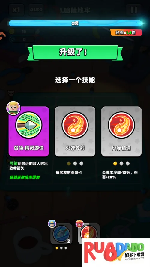 胡闹地牢2026下载安装 胡闹地牢2026下载安装