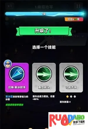 胡闹地牢2026下载安装 胡闹地牢2026下载安装