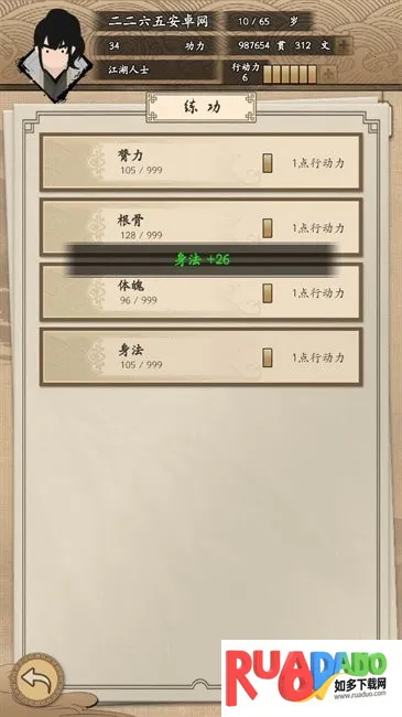 �ҵ�����������MOD�˵����°�����