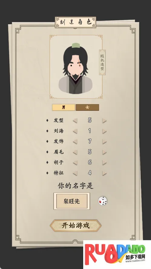 �ҵ�����������MOD�˵����°�����